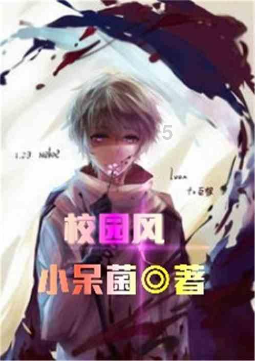 救援小巨鳄